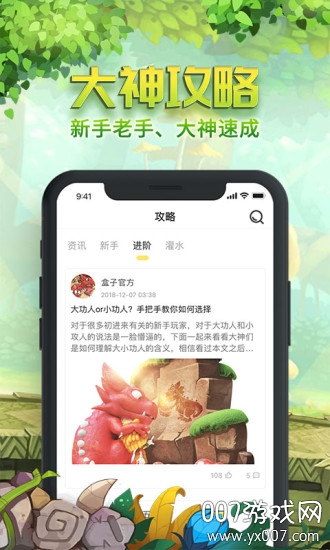 ʯ�����ӹٷ�����ͼ1