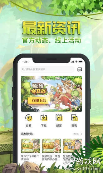 ʯ�����ӹٷ�����ͼ4