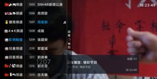 TV 1.0.0 ׿ͼ1