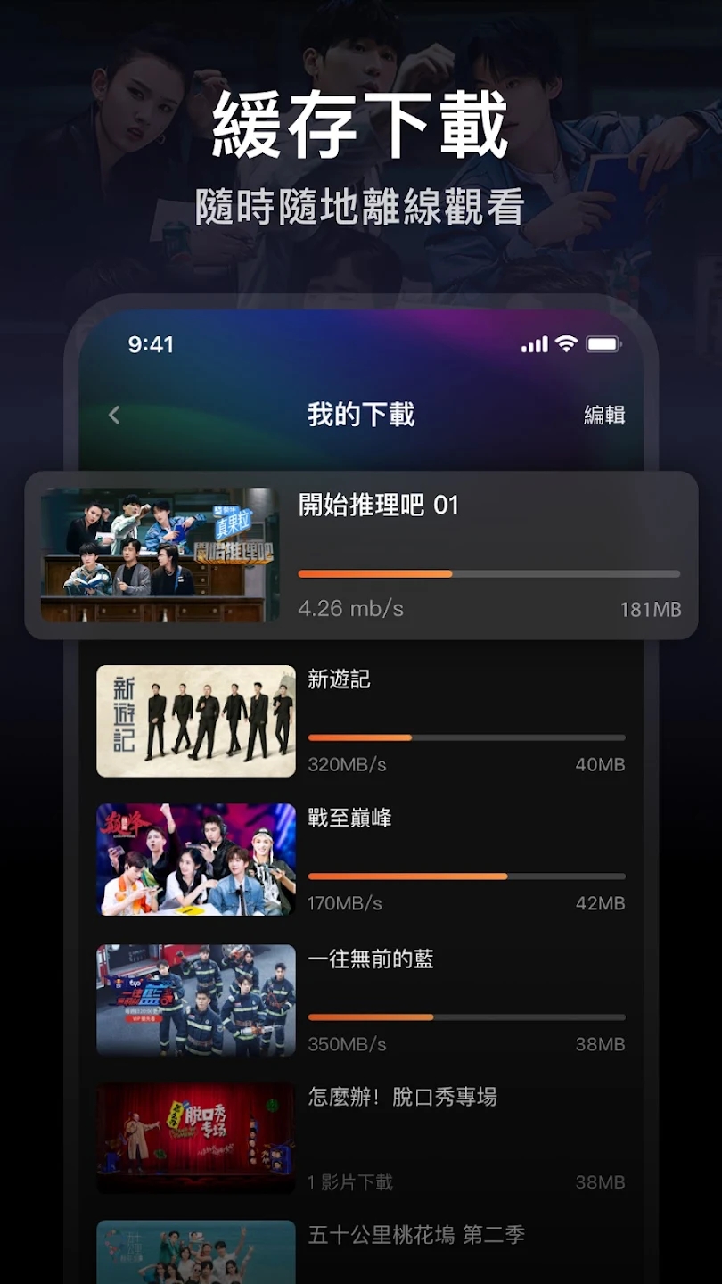 ��Ѷwetv̩����ٷ�����2024���°��ͼ1