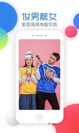 app 1.9.8 ٷͼ2