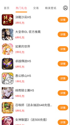 ���θ����� 3.5.8 ��׿���ͼ3