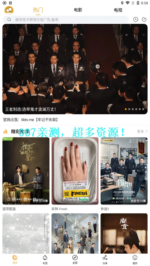 2022����Ӱ�����°汾��ͼ2