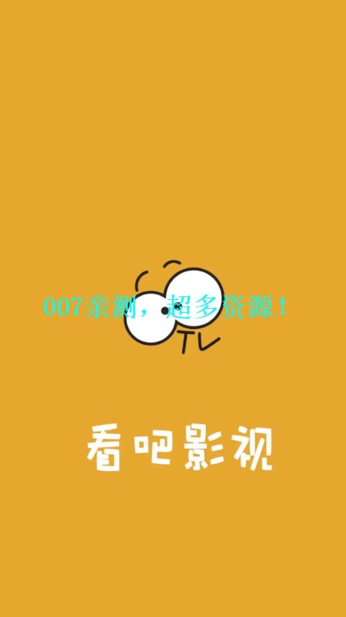 2022����Ӱ�����°汾��ͼ1