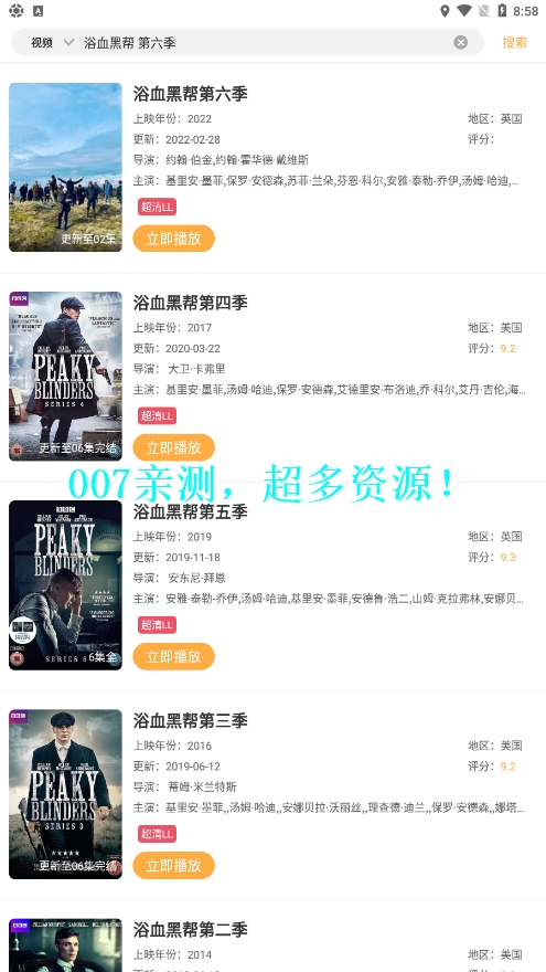 2022����Ӱ�����°汾��ͼ3