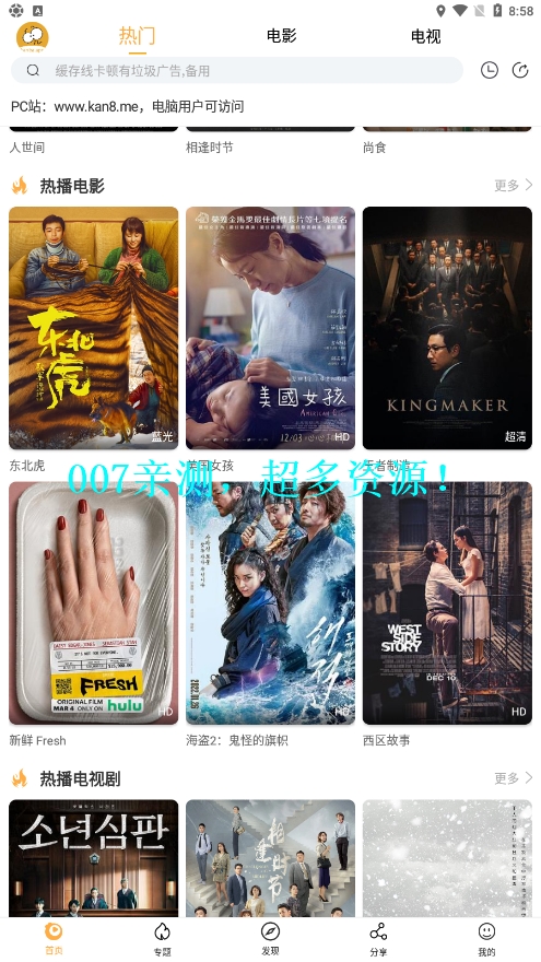 2022����Ӱ�����°汾��ͼ4