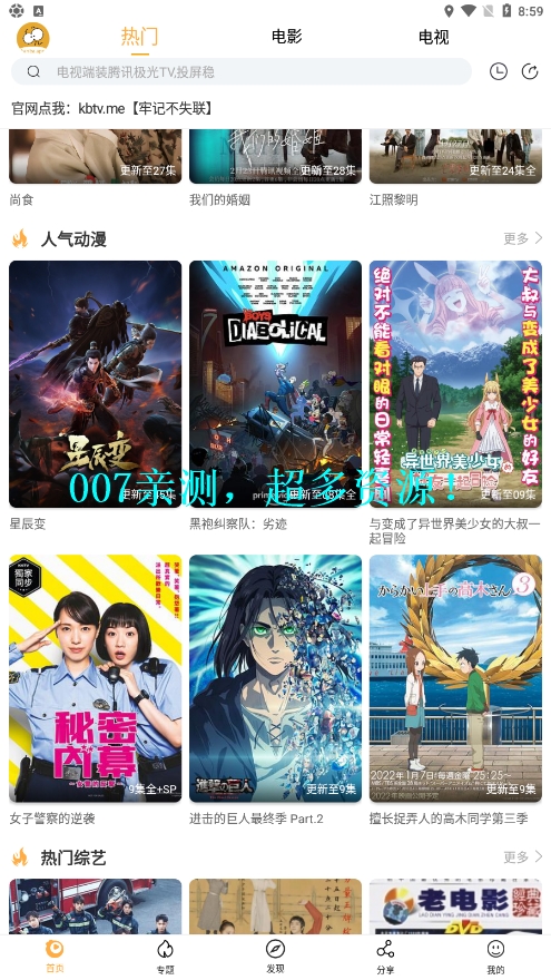 2022����Ӱ�����°汾��ͼ5