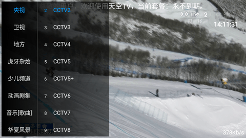 tvֱ2024°ؽͼ1