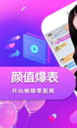 ˮƵapp 2.4.3 ٷͼ1