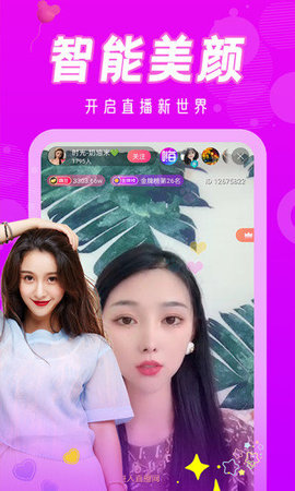 mmֱ��ƽ̨ 2.0.7 ���°��ͼ3