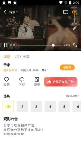 ������ӰԺ 2.07 �ֻ����ͼ1