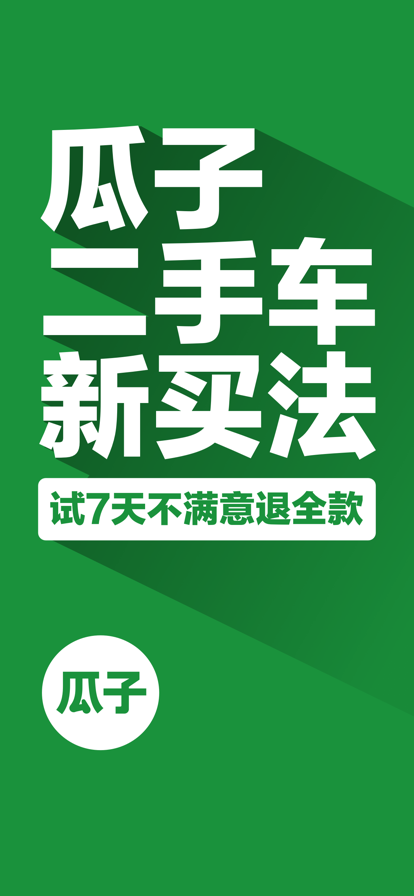 Ӷֳapp¹ٷؽͼ1