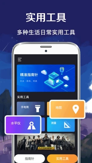 GPSָappؽͼ1