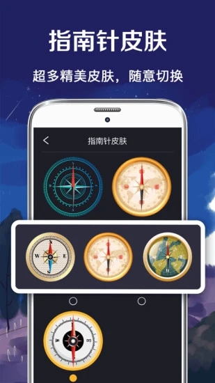 GPSָappؽͼ2