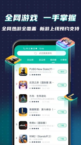 OurPlayԭȸռappٷͼ3