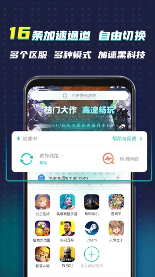 OurPlayԭȸռappٷͼ4