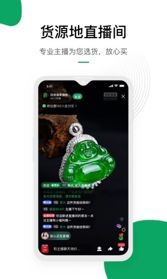 ׯappٷ2024°ͼ3