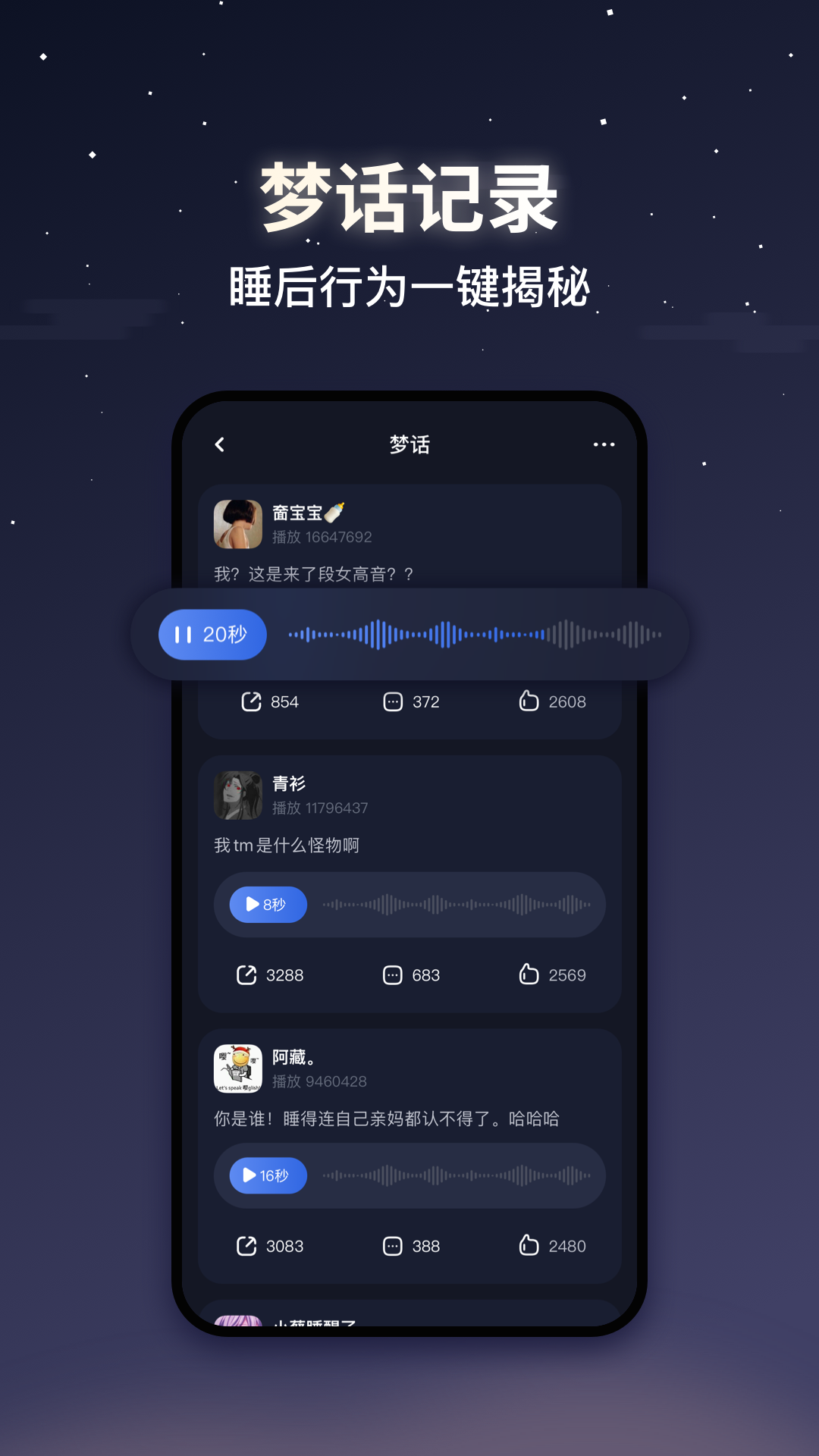 ��ţ˯��app�ٷ����ؽ�ͼ1