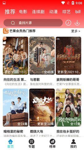 9277������Ӱ�� 1.1.0 ��׿���ͼ1