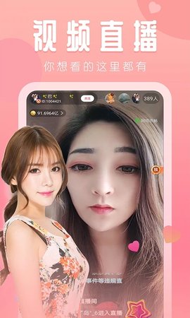 App° 1.0.9 ٷͼ2