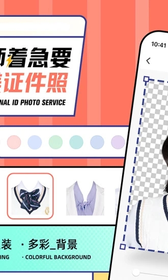 ����֤����app�ٷ����ͼ1