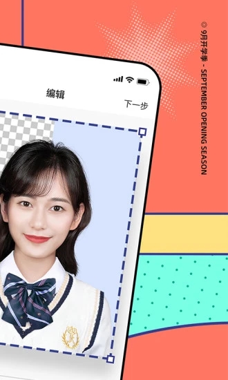 ����֤����app�ٷ����ͼ2