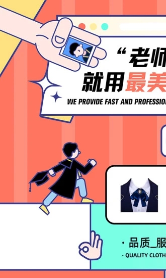 ����֤����app�ٷ����ͼ5