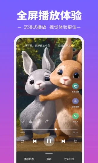 �������2024���°�������ؽ�ͼ3