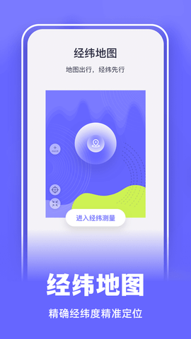  2.2.0 ׿ͼ1
