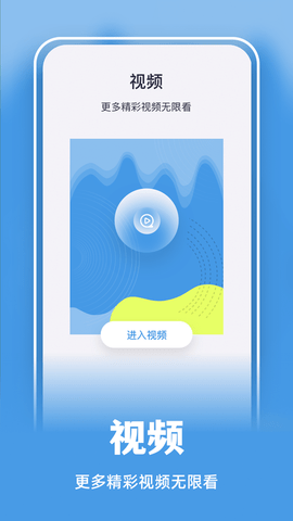  2.2.0 ׿ͼ3