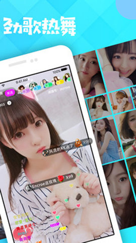 ����show�ֻ��� 8.27.0 ��׿���ͼ2