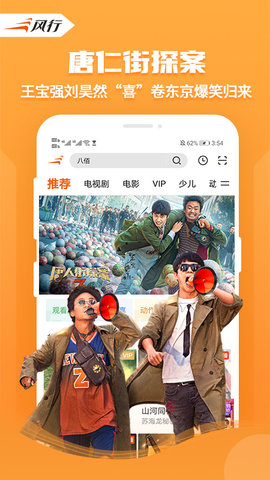 еӰapp 4.2.6.11 ׿ͼ2