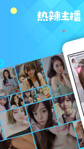 ����show�ֻ��� 8.27.0 ��׿���ͼ1