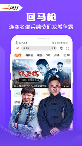 еӰapp 4.2.6.11 ׿ͼ3