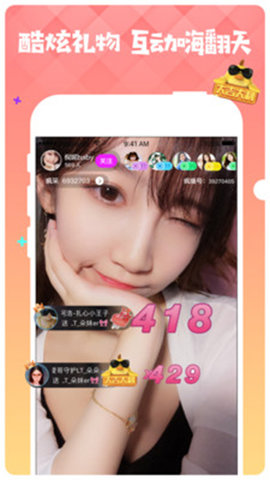 ����show�ֻ��� 8.27.0 ��׿���ͼ4