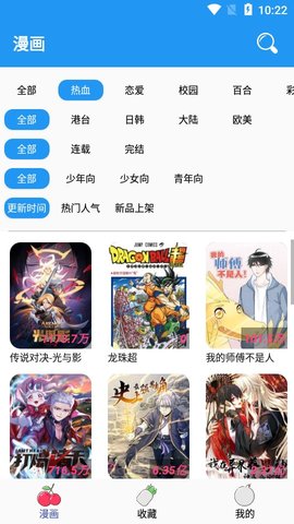 ޶ 5.2 ׿ͼ4
