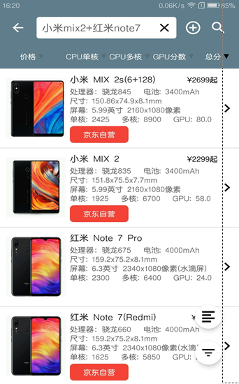 �ֻ��������а�2023���°��ͼ4