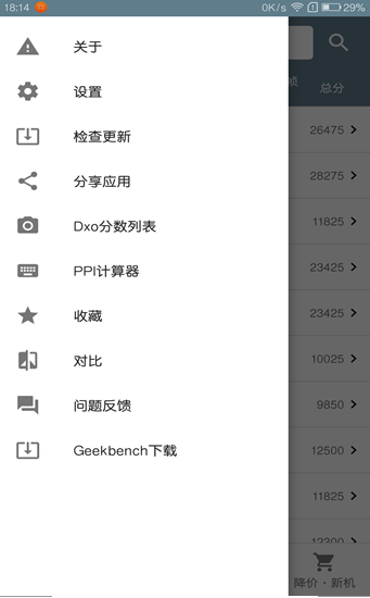 �ֻ��������а�2023���°��ͼ1