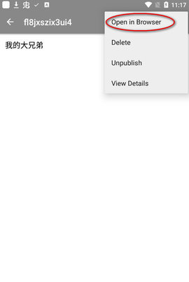 writeasֻ 1.6.4 ׿ͼ2