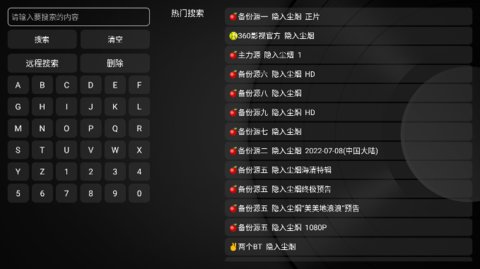 СƻӰӺ2024 1.3.6 ׿ͼ1