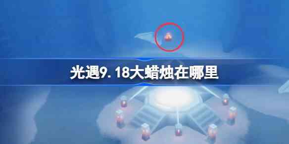 9.18λ