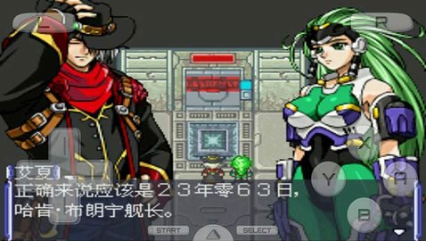 ˴սOG2ֻ 3.0 ׿ͼ1