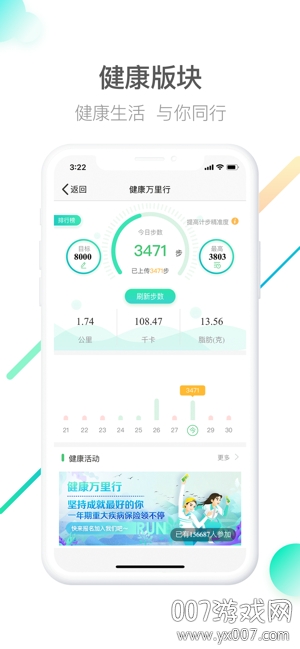 �й���������app���°氲׿���ذ�װ��ͼ1