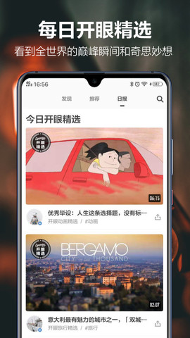 ����app�ٷ��������ؽ�ͼ1