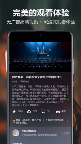 ����app�ٷ��������ؽ�ͼ3