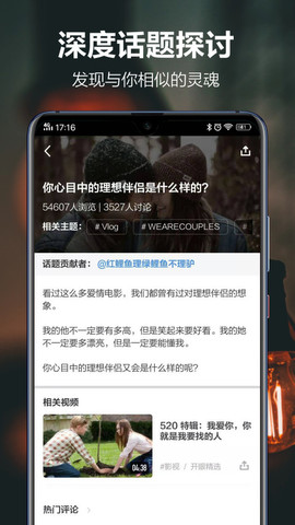 ����app�ٷ��������ؽ�ͼ6