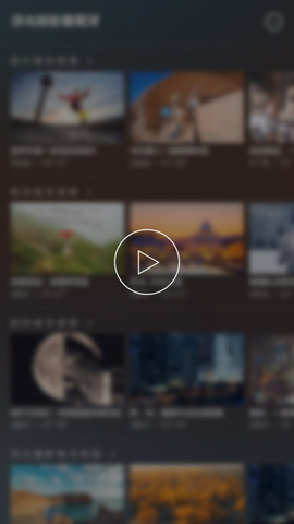 ����app�ٷ��������ؽ�ͼ2