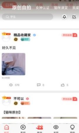 è�������ƽ� 1.2.5 ��׿���ͼ2