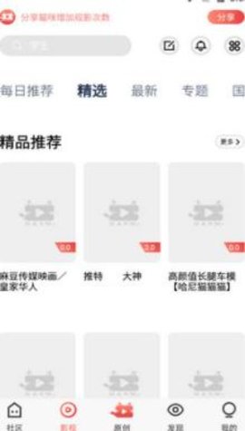 è�������ƽ� 1.2.5 ��׿���ͼ3