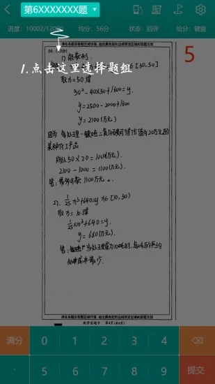 �����ľ�app�ٷ����ؽ�ͼ4